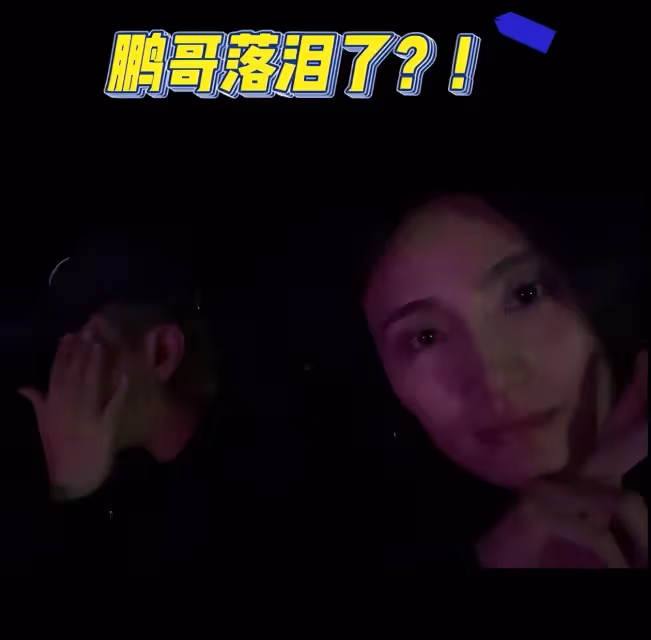 真沒錢?李亞鵬回雲南與債主商議還款計劃,裁員200人仍拖欠工資