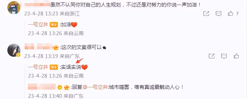 真沒錢?李亞鵬回雲南與債主商議還款計劃,裁員200人仍拖欠工資