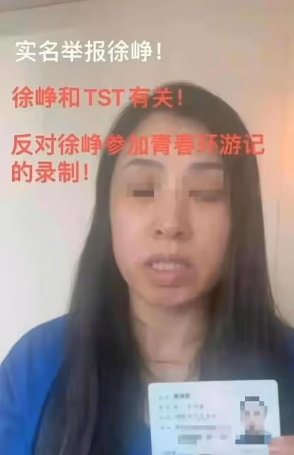 徐崢一家三口罕同框!14歲女兒高大變胖酷似爸爸,陶虹素顏顯憔悴