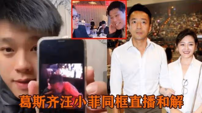 曝光汪小菲醜聞後,葛斯齊實錘藝人出軌,和第二任妻子結婚已9年