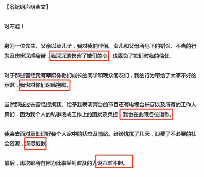 曝光汪小菲醜聞後,葛斯齊實錘藝人出軌,和第二任妻子結婚已9年