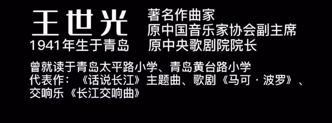 作曲家王世光因病去世,享年82歲,生前最後登台狀態公開