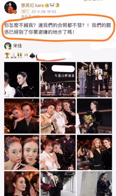 GUCCI紅毯「殺」瘋了：肖戰露長腿，惠英紅親吻宋佳，舒淇驚艷