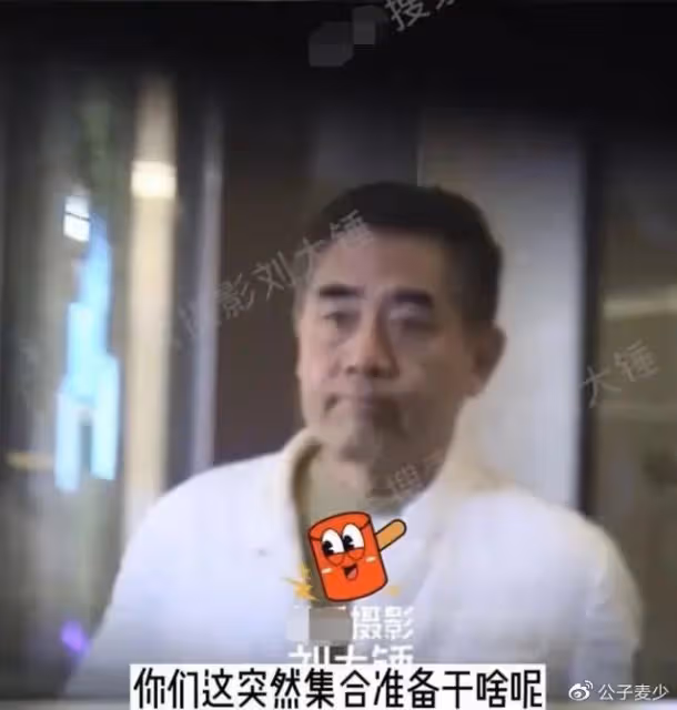陳寶國和初戀深夜約會!一臉倦容引擔憂,趙奎娥身材豐滿富有女人味