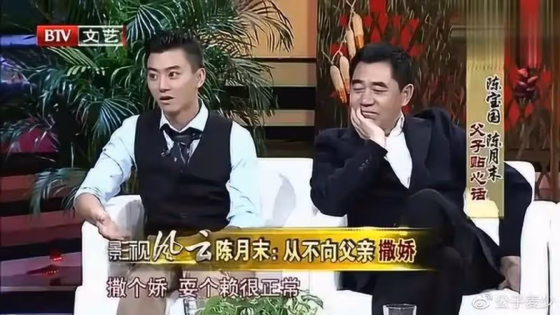 陳寶國和初戀深夜約會!一臉倦容引擔憂,趙奎娥身材豐滿富有女人味