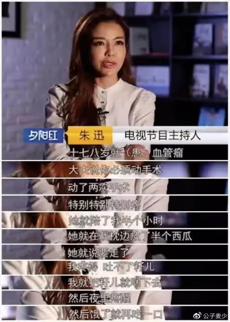 朱迅手捧遺像送別亡母!從小對朱迅不管不問,女兒患癌期間將其拋棄