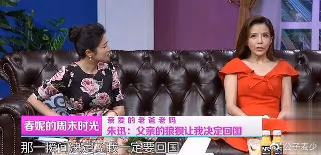 朱迅手捧遺像送別亡母!從小對朱迅不管不問,女兒患癌期間將其拋棄