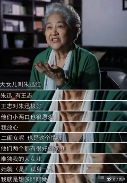 朱迅手捧遺像送別亡母!從小對朱迅不管不問,女兒患癌期間將其拋棄