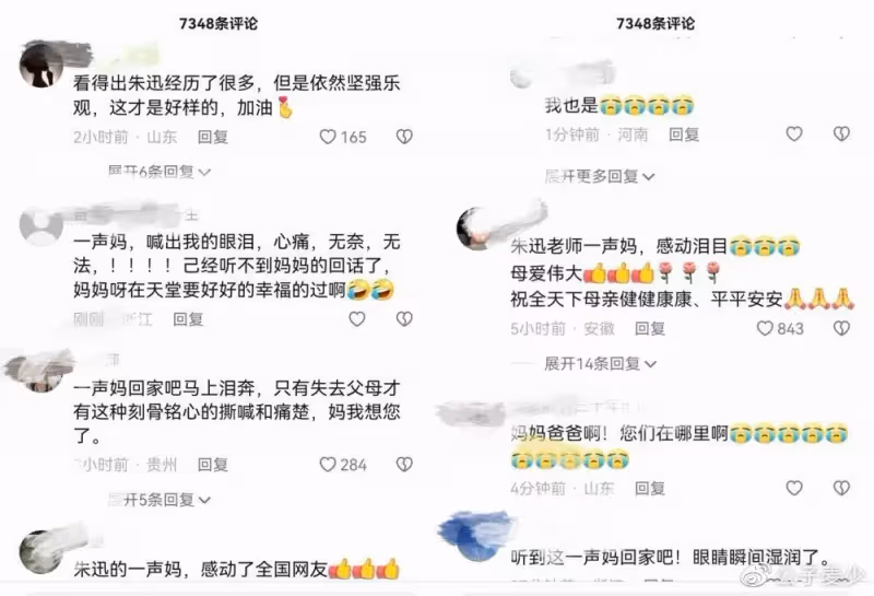 朱迅手捧遺像送別亡母!從小對朱迅不管不問,女兒患癌期間將其拋棄