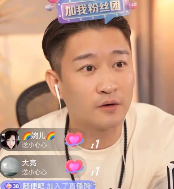 曹雲金直播,超8萬人圍觀,彈幕罵聲為零,網友為何突然原諒了?