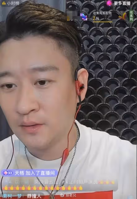 曹雲金直播,超8萬人圍觀,彈幕罵聲為零,網友為何突然原諒了?