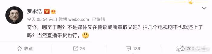 李亞鵬回應被強執4000萬,自曝不止欠這些錢,正處於人生至暗時刻