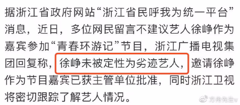 徐崢一家三口看電影,陶虹樸素臃腫似路人,女兒正臉罕見曝光像爸爸