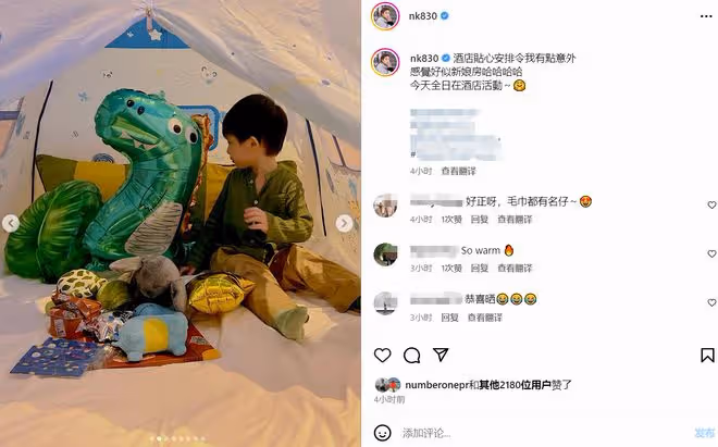 周麗淇首度曝光兒子長相,愛子太像傅程鵬!透露當年出血險流產