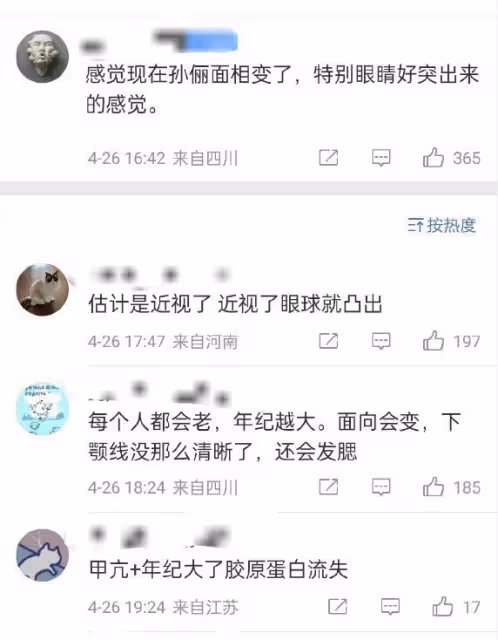 孫儷眼睛凸起遭網友質疑患甲亢,本人澄清真相,解釋熱衷養生內情