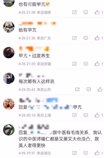 孫儷眼睛凸起遭網友質疑患甲亢,本人澄清真相,解釋熱衷養生內情