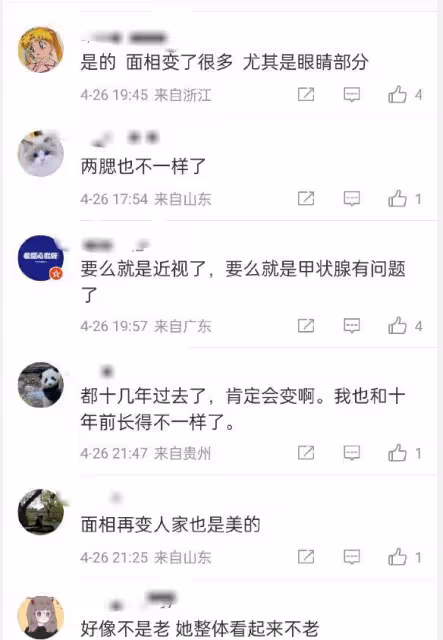 孫儷眼睛凸起遭網友質疑患甲亢,本人澄清真相,解釋熱衷養生內情
