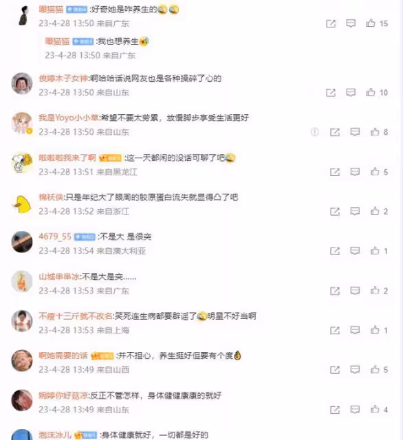 孫儷眼睛凸起遭網友質疑患甲亢,本人澄清真相,解釋熱衷養生內情