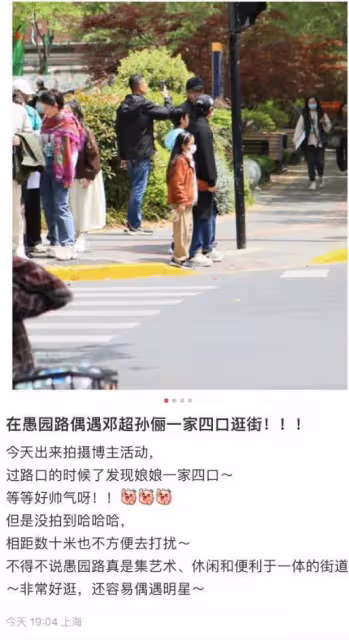 孫儷眼睛凸起遭網友質疑患甲亢,本人澄清真相,解釋熱衷養生內情