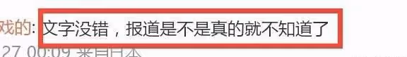 沈騰退圈傳聞後續:因病退圈被日媒證實,1.2億或被王琦分走一半
