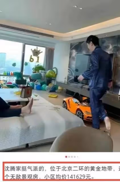 沈騰退圈傳聞後續:因病退圈被日媒證實,1.2億或被王琦分走一半