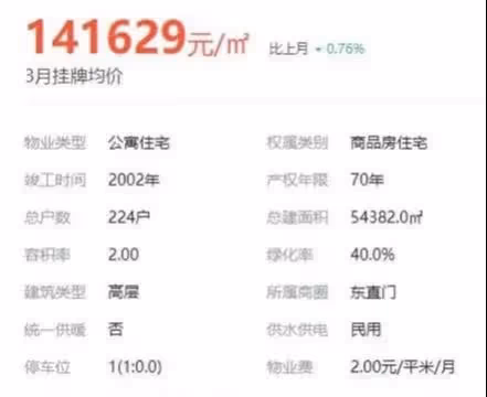 沈騰退圈傳聞後續:因病退圈被日媒證實,1.2億或被王琦分走一半