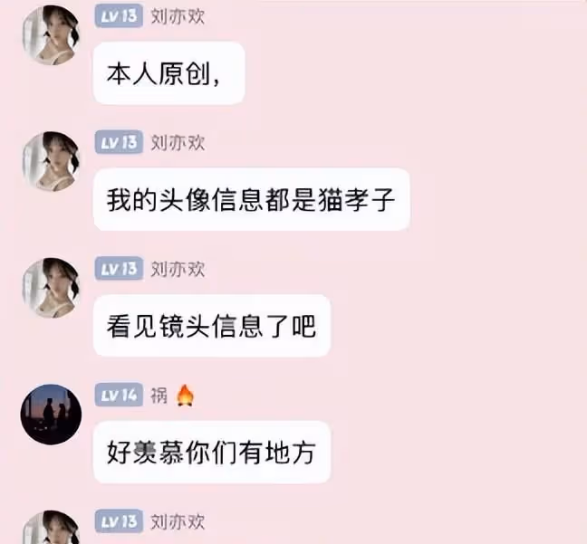 網紅傑克辣條:虐貓被抓,視頻被扒觸目驚心,發文道歉內容被質疑