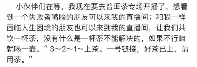 李亞鵬承認欠債4000萬!吐苦水曝公司已裁200人,債台高築無力還