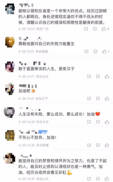 李亞鵬承認欠債4000萬!吐苦水曝公司已裁200人,債台高築無力還