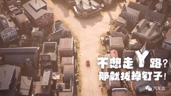小鵬G6廣告被指侮辱物理學家特斯拉,回應稱非官方內容,網友熱議