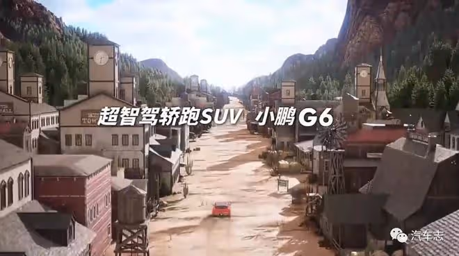 小鵬G6廣告被指侮辱物理學家特斯拉,回應稱非官方內容,網友熱議