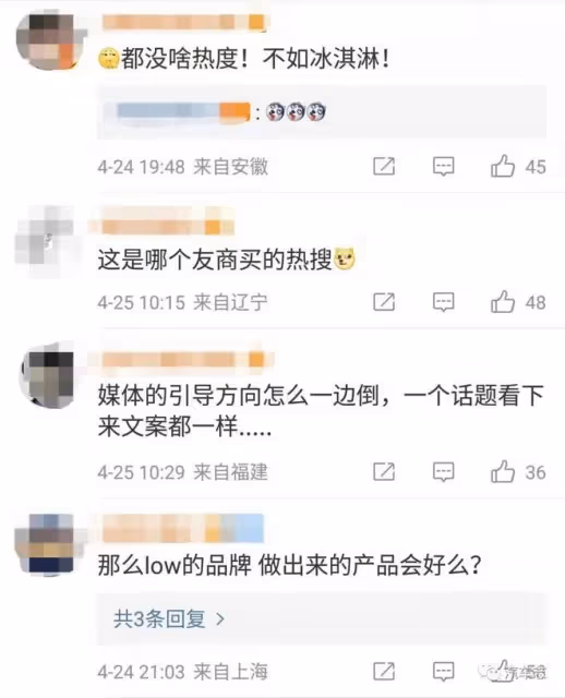 小鵬G6廣告被指侮辱物理學家特斯拉,回應稱非官方內容,網友熱議
