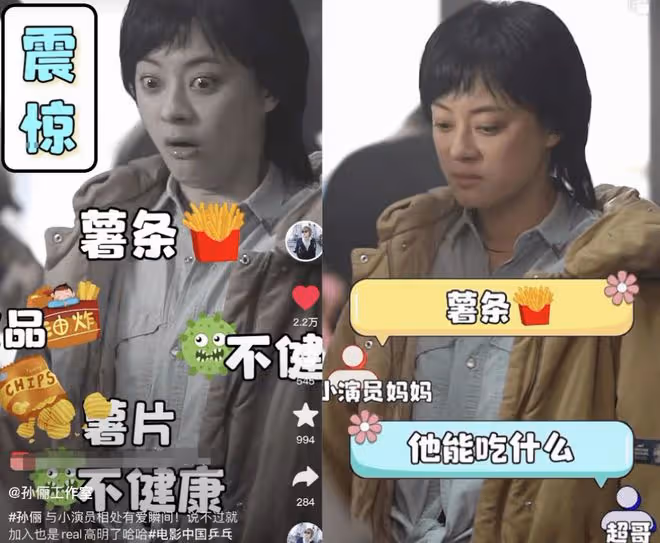 眼睛又大又凸或得甲亢?孫儷上醫院檢查求心安,現身節目否認生病