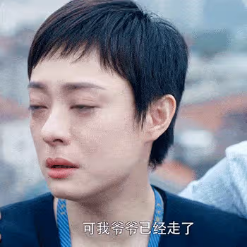 眼睛又大又凸或得甲亢?孫儷上醫院檢查求心安,現身節目否認生病