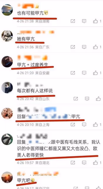 眼睛又大又凸或得甲亢?孫儷上醫院檢查求心安,現身節目否認生病