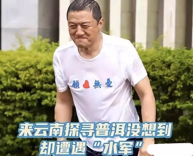 李亞鵬欠4000萬成被執行人,王菲跟他離婚或與他投資失敗有關