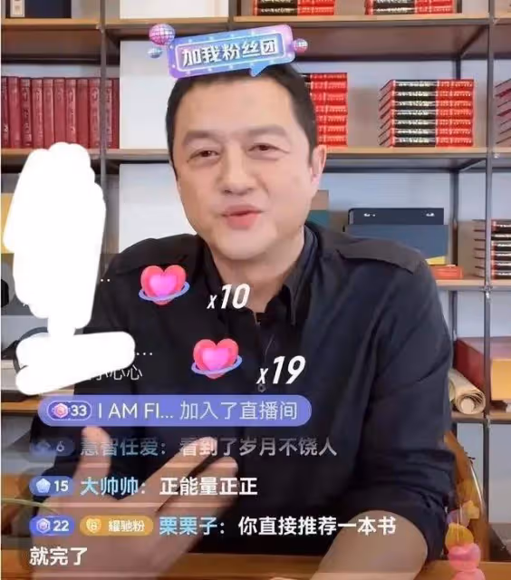 李亞鵬欠4000萬成被執行人，王菲跟他離婚或與他投資失敗有關
