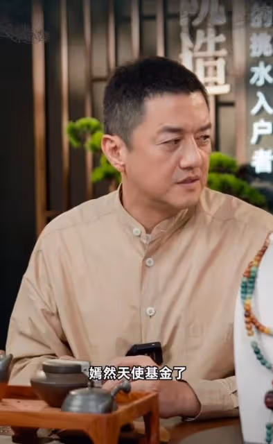 李亞鵬欠4000萬成被執行人，王菲跟他離婚或與他投資失敗有關