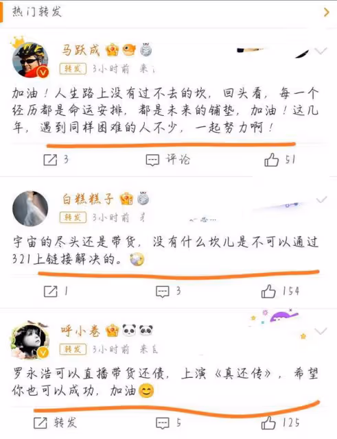 李亞鵬欠4000萬成被執行人，王菲跟他離婚或與他投資失敗有關