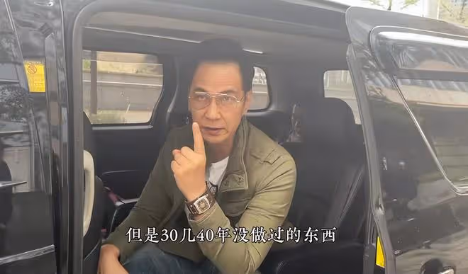 58歲港星陳啟泰辦內地駕駛證!展示證件笑開懷,已有近40年駕齡