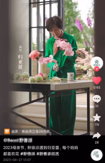 老戲骨歸亞蕾全家移居美國，罕露面打扮似貴婦，住豪宅生活愜意