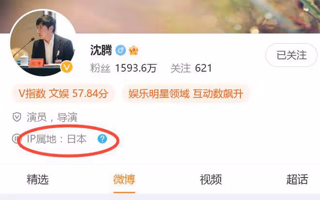 日媒曝沈騰病情惡化,恐無法拍戲將退圈,王琦疑離婚分上億財產!