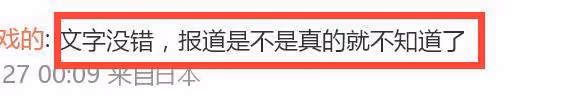 日媒曝沈騰病情惡化,恐無法拍戲將退圈,王琦疑離婚分上億財產!