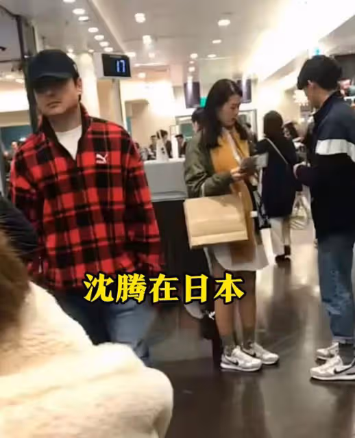 日媒曝沈騰病情惡化,恐無法拍戲將退圈,王琦疑離婚分上億財產!