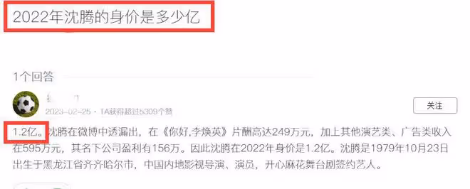 日媒曝沈騰病情惡化,恐無法拍戲將退圈,王琦疑離婚分上億財產!