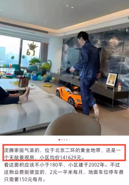 日媒曝沈騰病情惡化,恐無法拍戲將退圈,王琦疑離婚分上億財產!