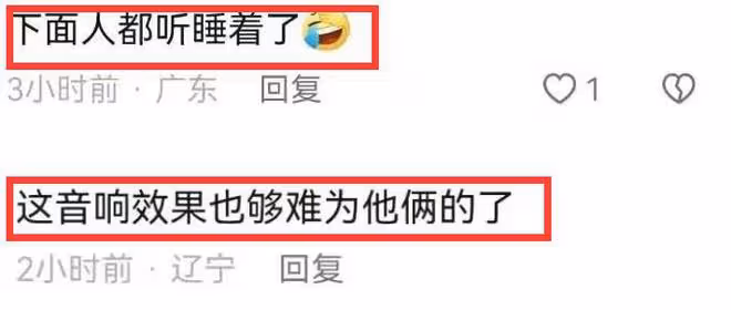 真掉價!陸毅鮑蕾出席網紅婚禮,滿臉褶子顯滄桑,唱歌跑調好難聽