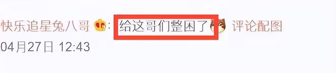 真掉價!陸毅鮑蕾出席網紅婚禮,滿臉褶子顯滄桑,唱歌跑調好難聽