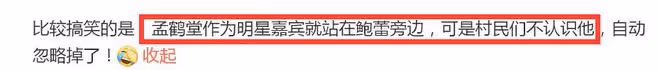 真掉價!陸毅鮑蕾出席網紅婚禮,滿臉褶子顯滄桑,唱歌跑調好難聽