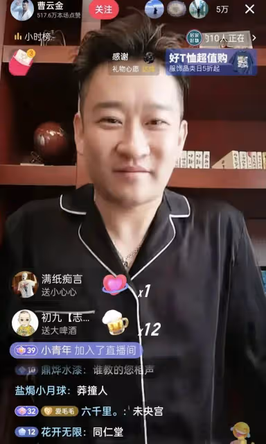 曹雲金自曝離開德雲社13年後成功跨越階層,對郭德綱仍耿耿於懷